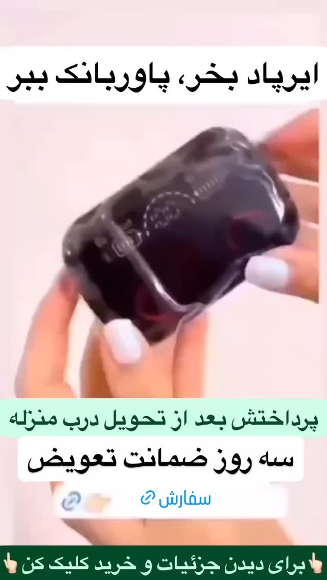  جدید ترین استوری اینستاگرام ورزش 3