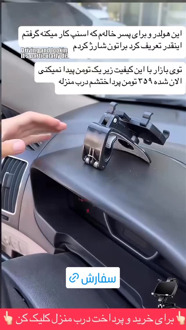  جدید ترین استوری اینستاگرام ورزش 3