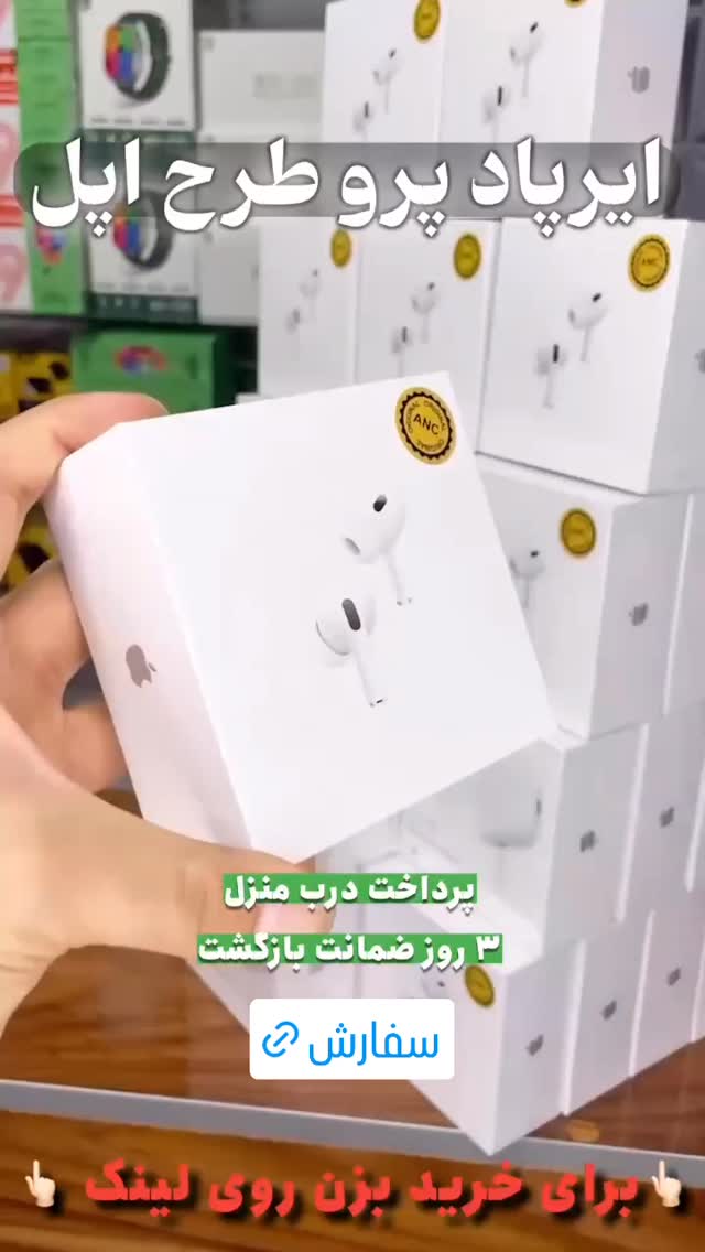  جدید ترین استوری اینستاگرام ورزش 3