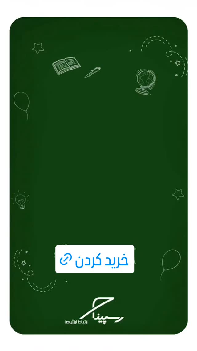  جدید ترین استوری اینستاگرام ورزش 3
