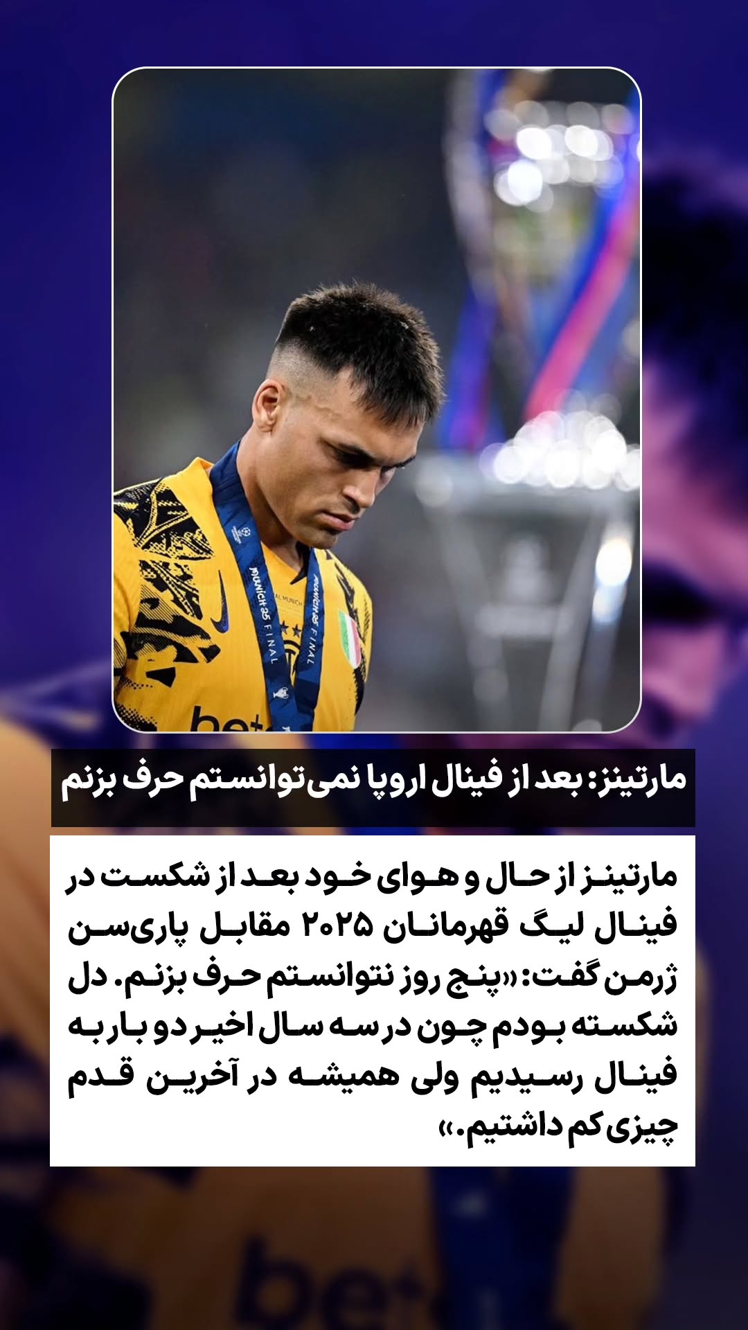  جدید ترین استوری اینستاگرام ورزش 3