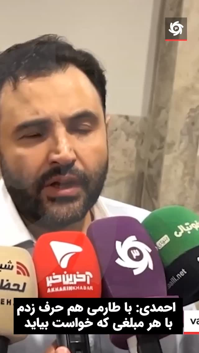  جدید ترین استوری اینستاگرام ورزش 3