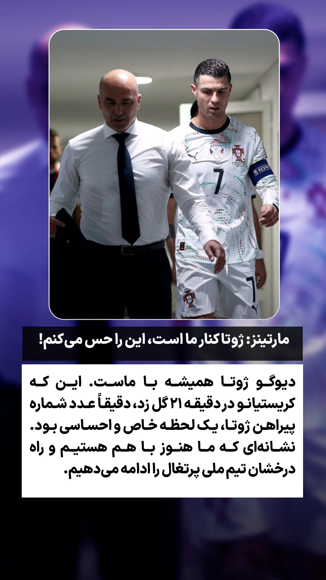  جدید ترین استوری اینستاگرام ورزش 3