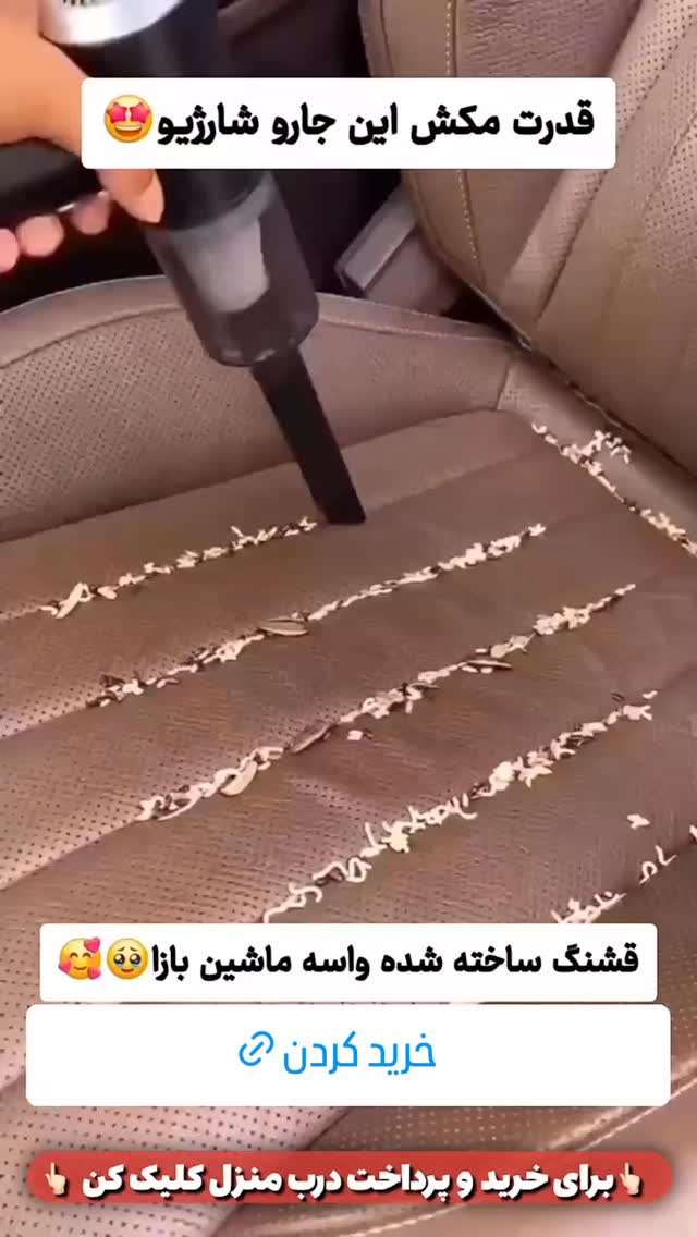  جدید ترین استوری اینستاگرام ورزش 3