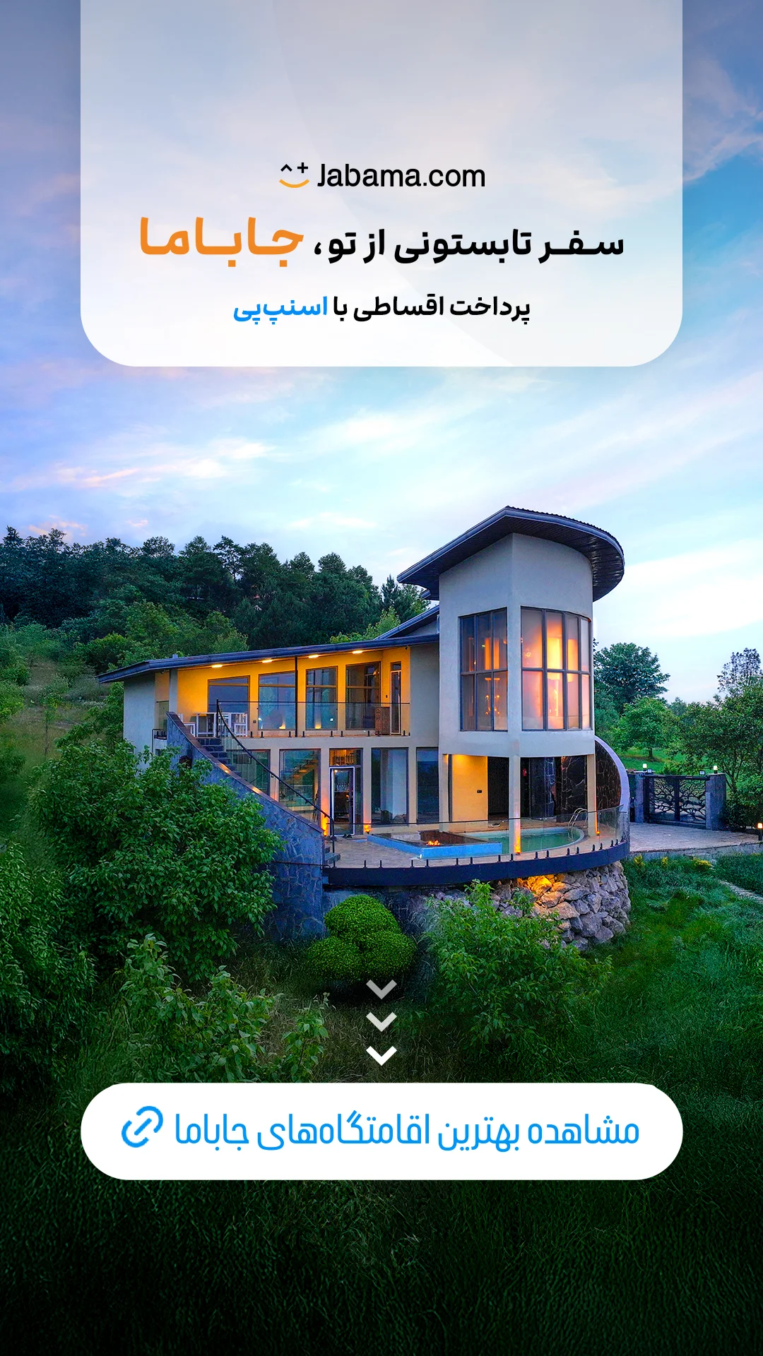  جدید ترین استوری اینستاگرام ورزش 3