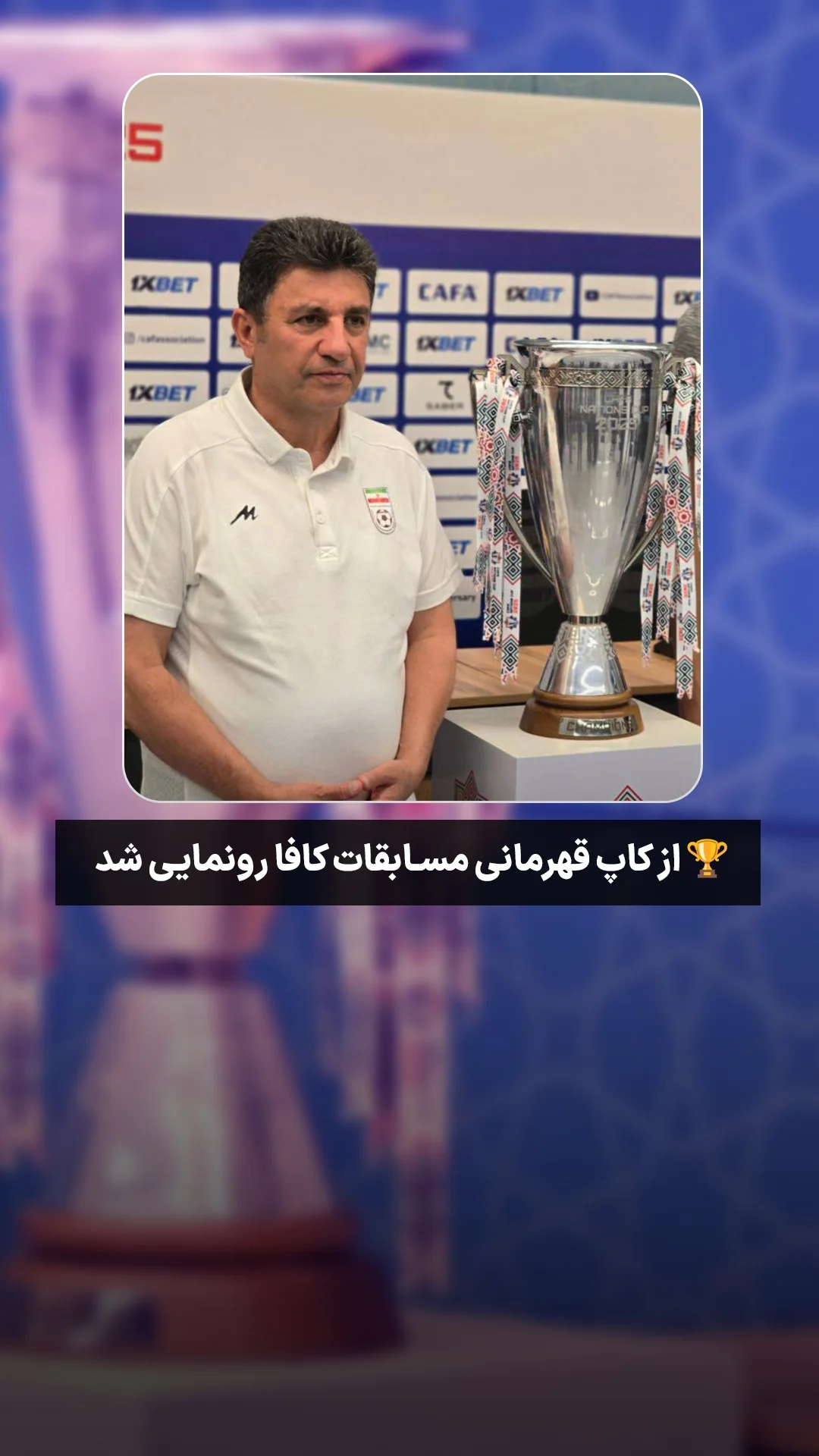  جدید ترین استوری اینستاگرام ورزش 3