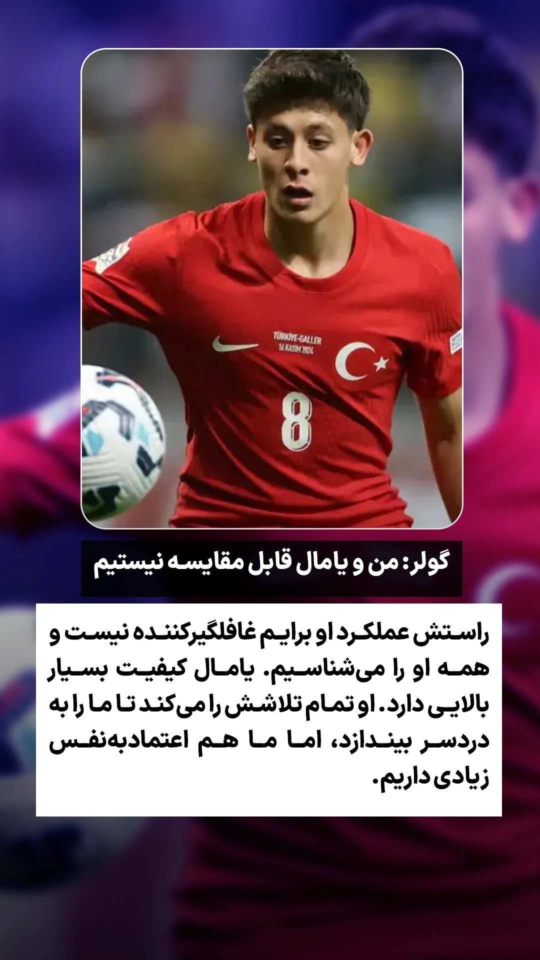  جدید ترین استوری اینستاگرام ورزش 3