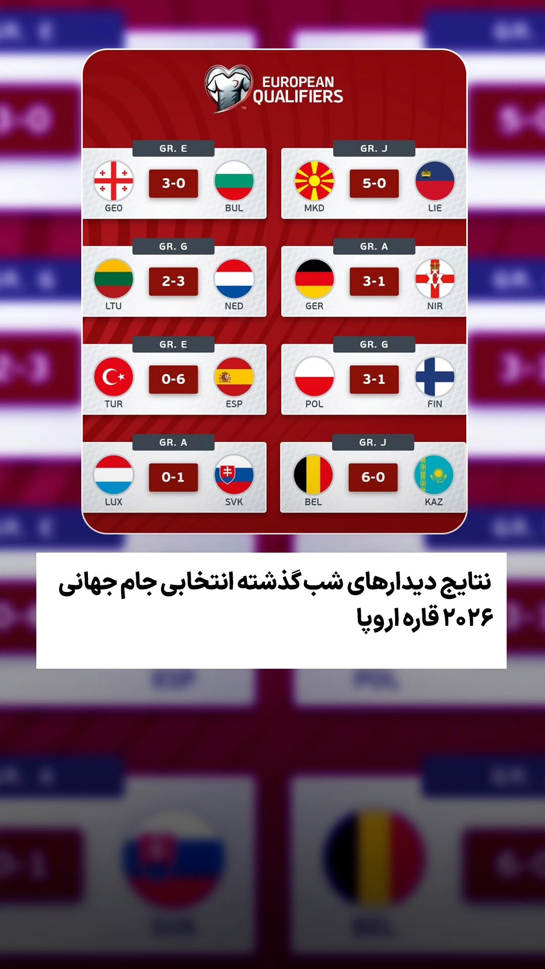  جدید ترین استوری اینستاگرام ورزش 3