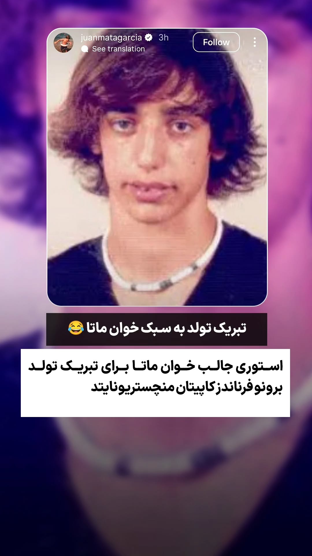  جدید ترین استوری اینستاگرام ورزش 3
