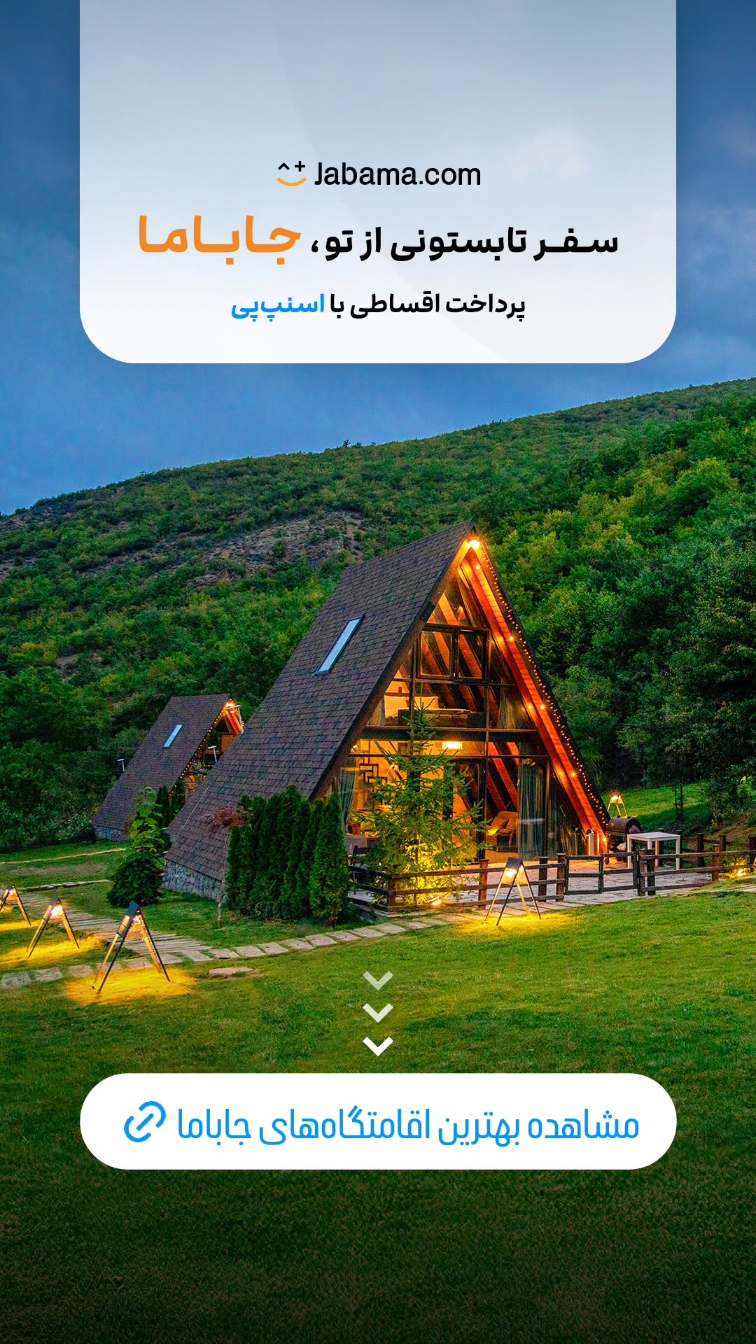  جدید ترین استوری اینستاگرام ورزش 3