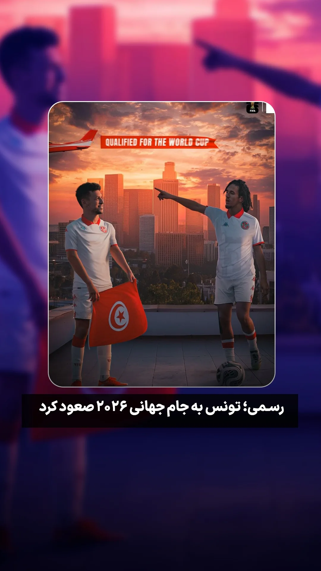  جدید ترین استوری اینستاگرام ورزش 3