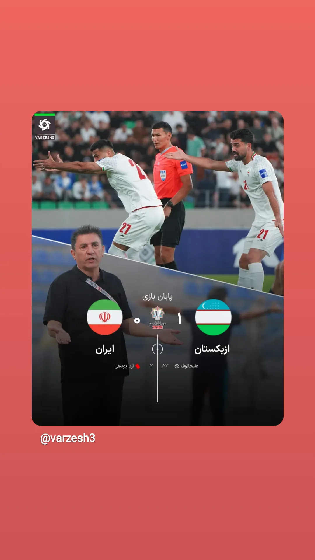  جدید ترین استوری اینستاگرام ورزش 3