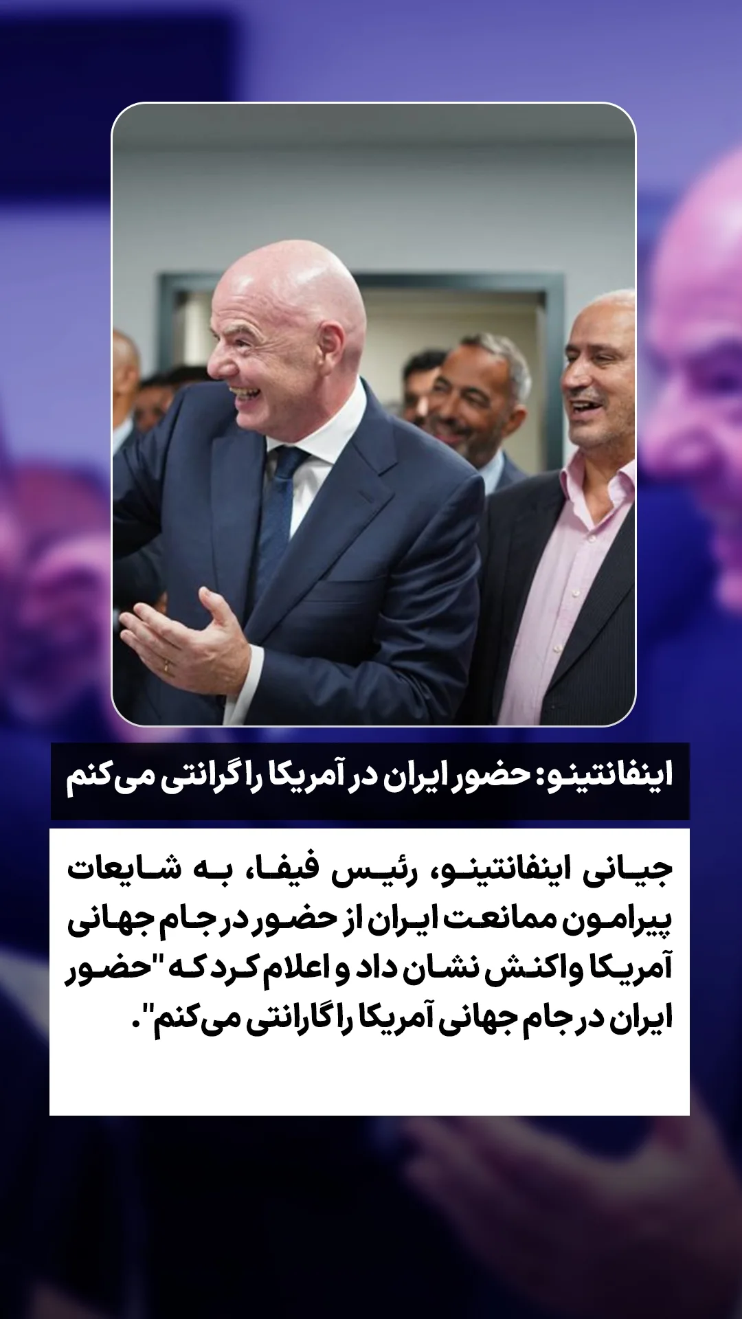  جدید ترین استوری اینستاگرام ورزش 3
