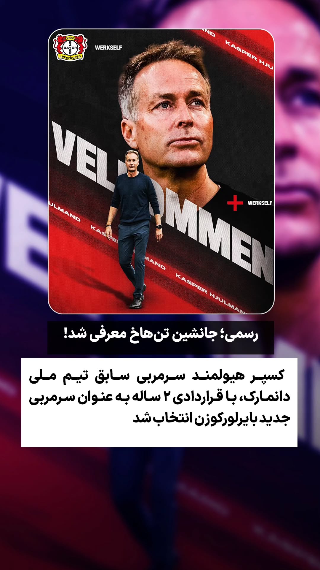  جدید ترین استوری اینستاگرام ورزش 3