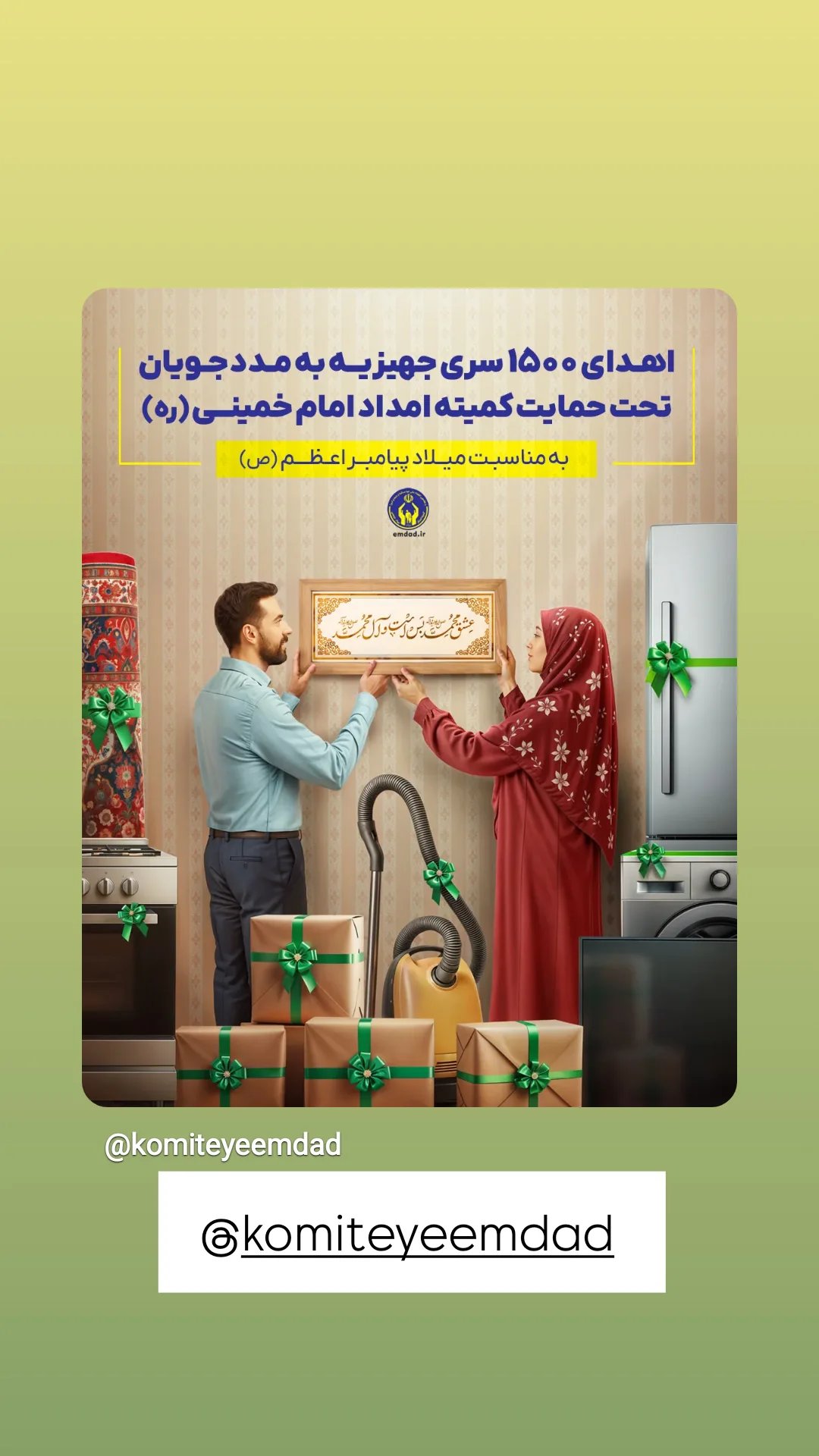  جدید ترین استوری اینستاگرام ورزش 3