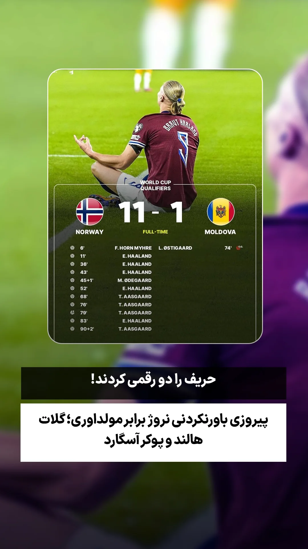  جدید ترین استوری اینستاگرام ورزش 3