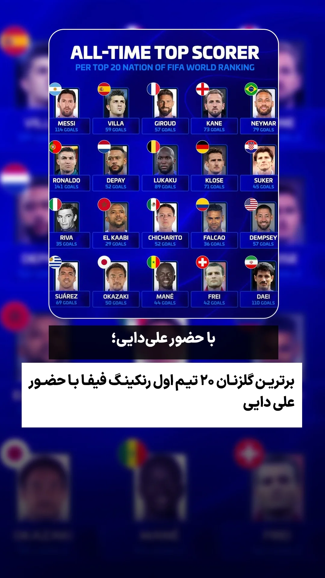  جدید ترین استوری اینستاگرام ورزش 3