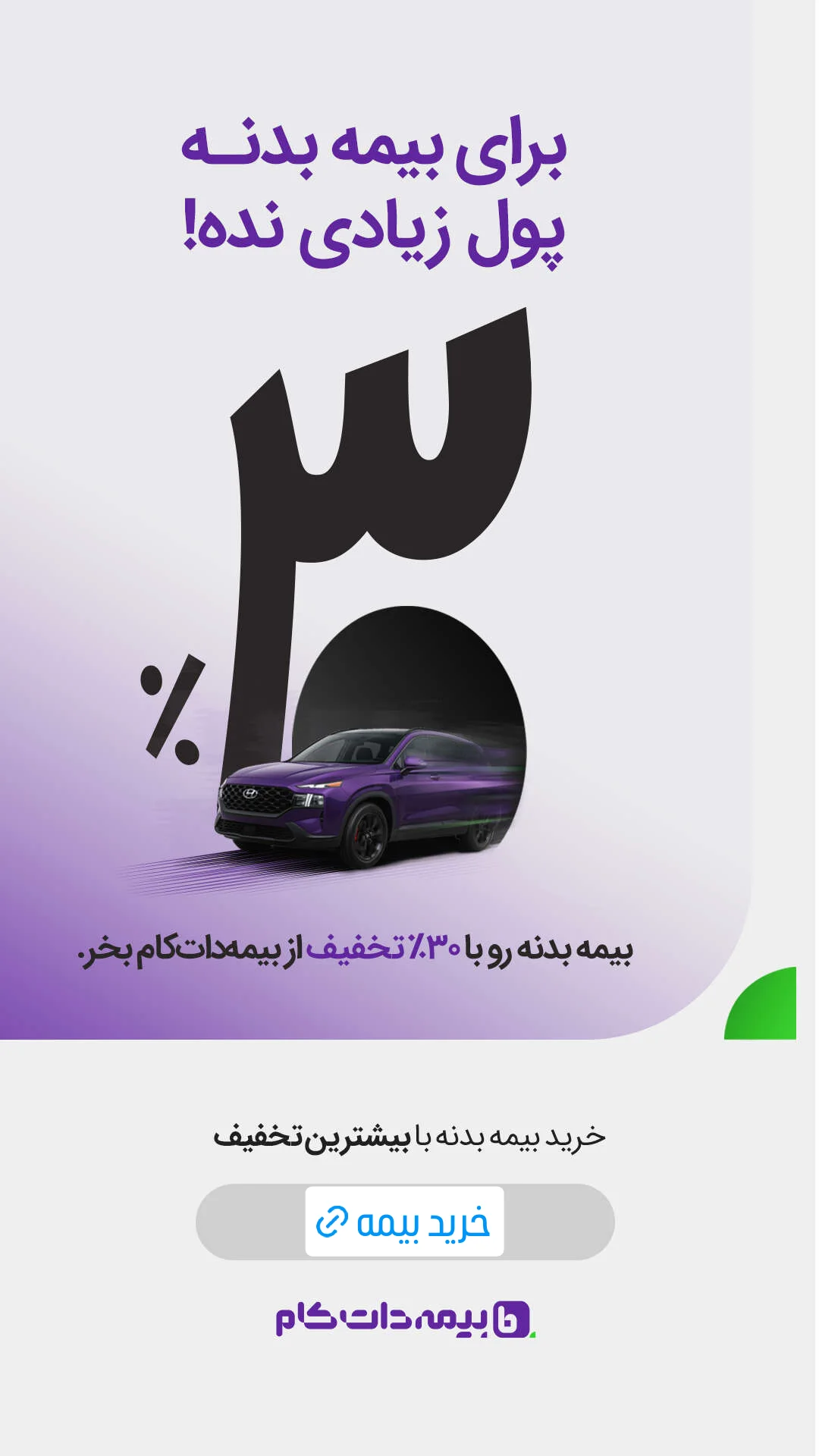  جدید ترین استوری اینستاگرام ورزش 3