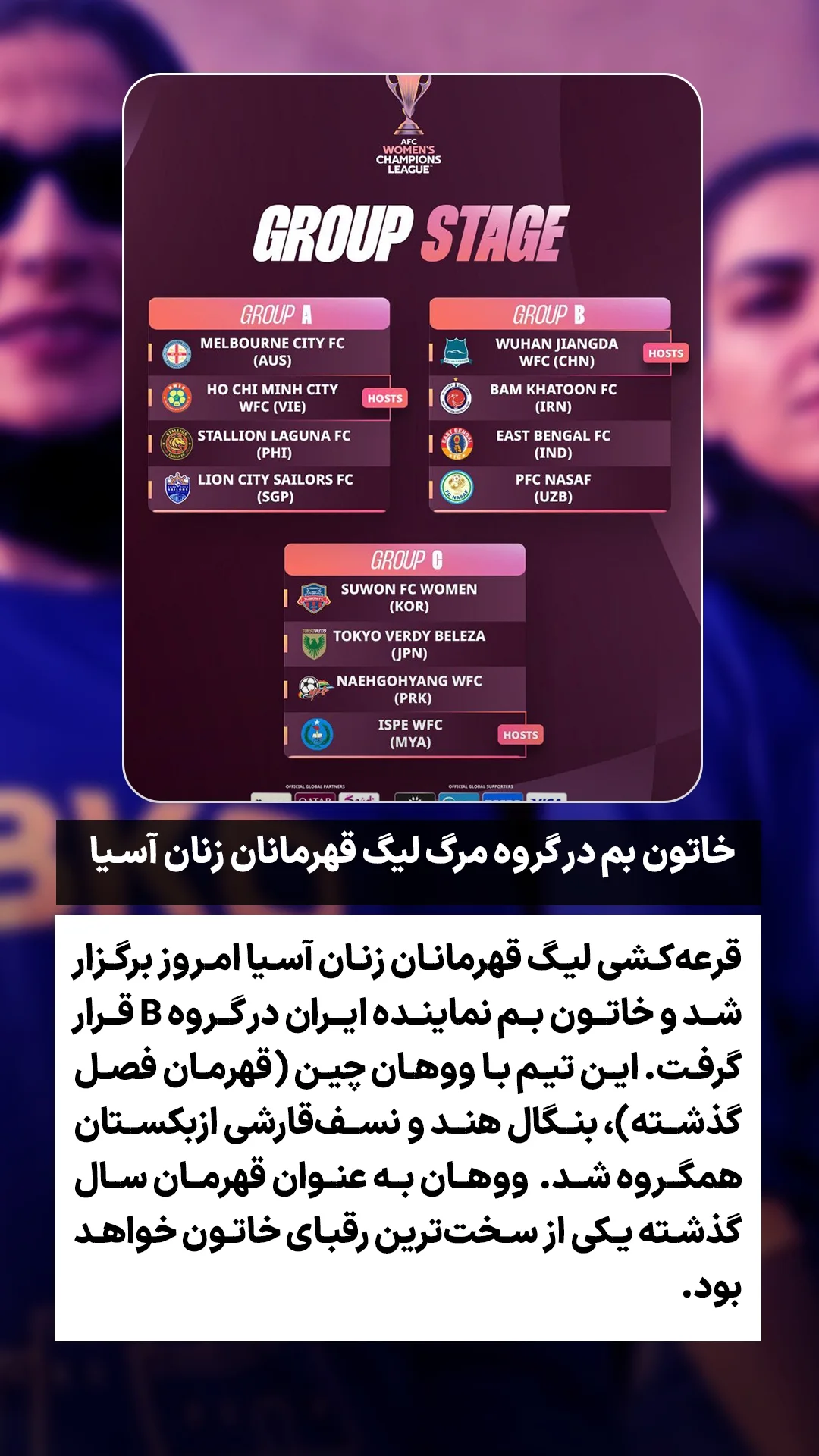 جدید ترین استوری اینستاگرام ورزش 3