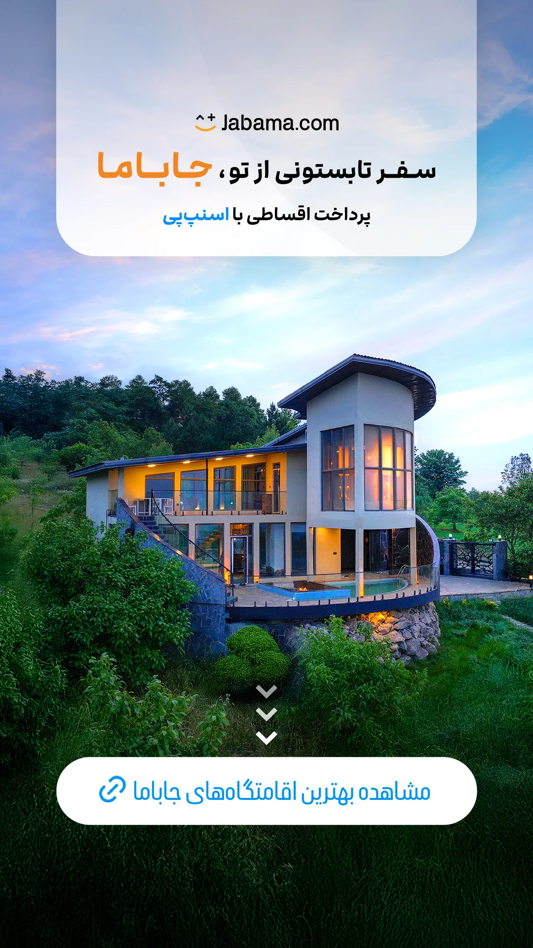  جدید ترین استوری اینستاگرام ورزش 3