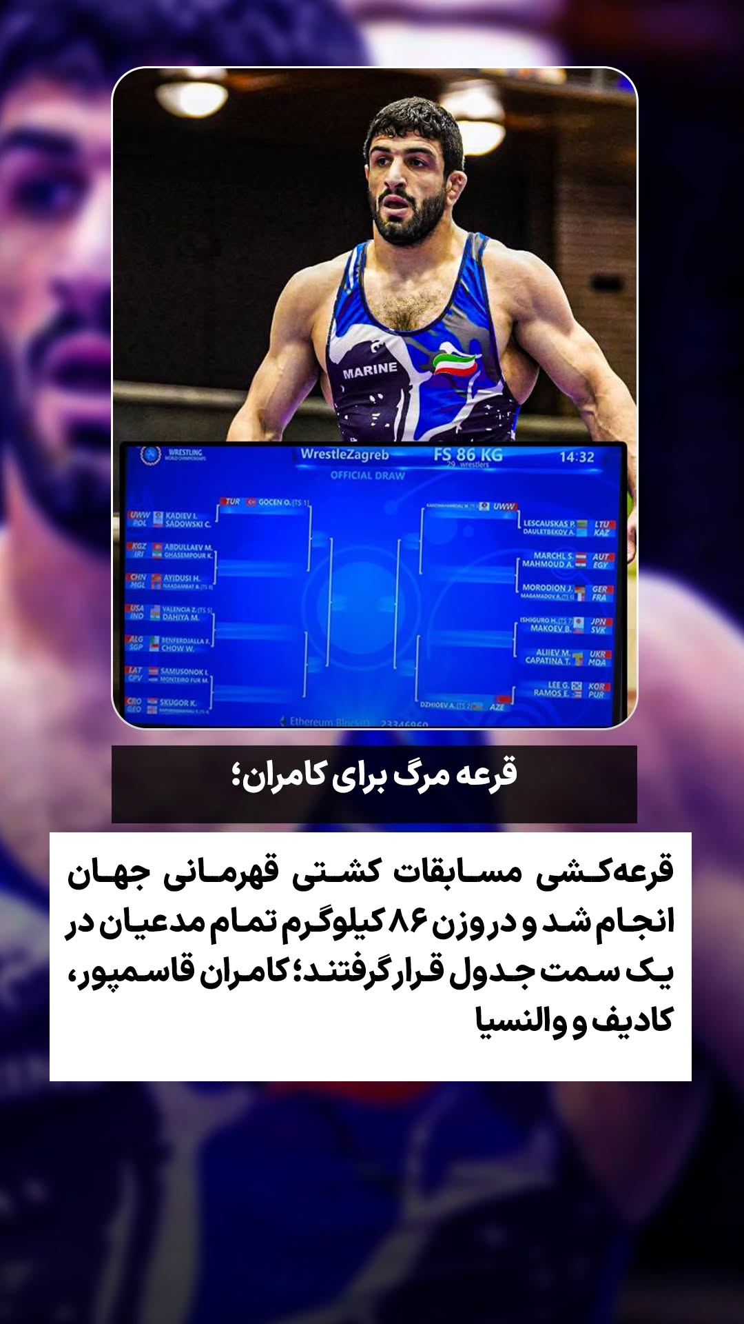  جدید ترین استوری اینستاگرام ورزش 3
