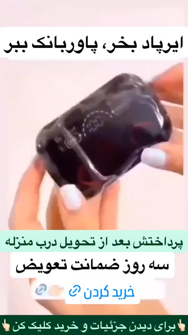  جدید ترین استوری اینستاگرام ورزش 3