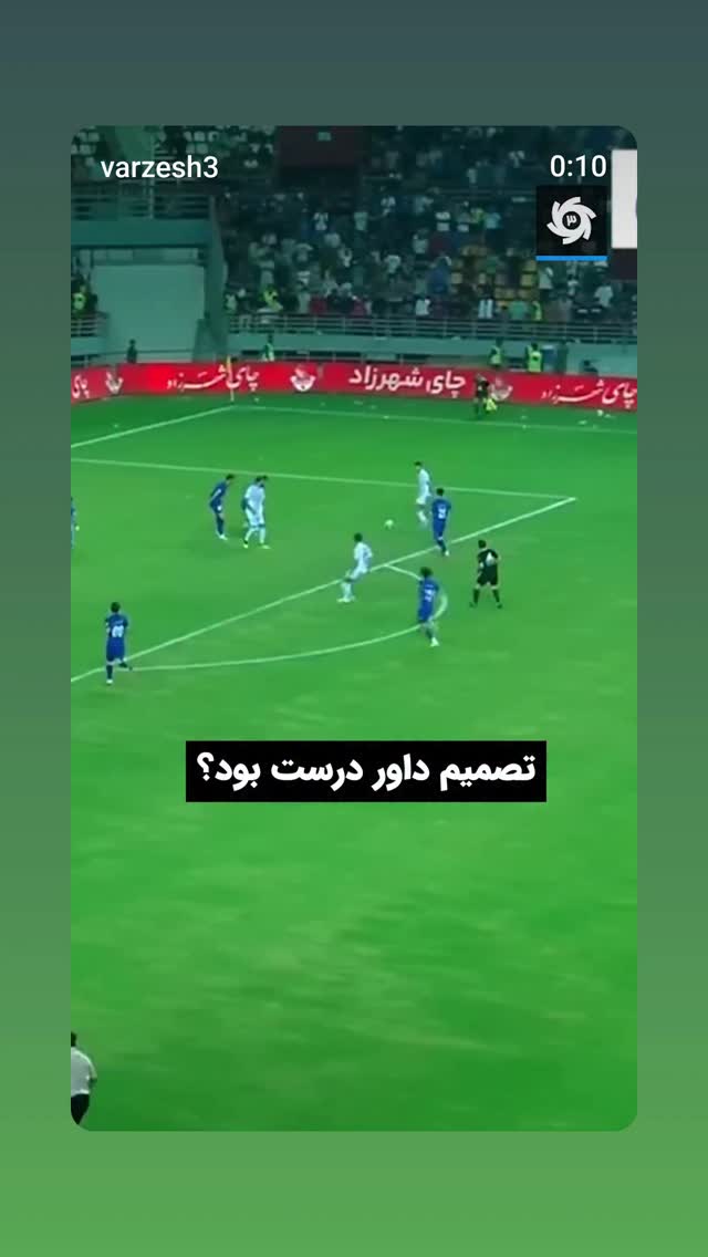  جدید ترین استوری اینستاگرام ورزش 3