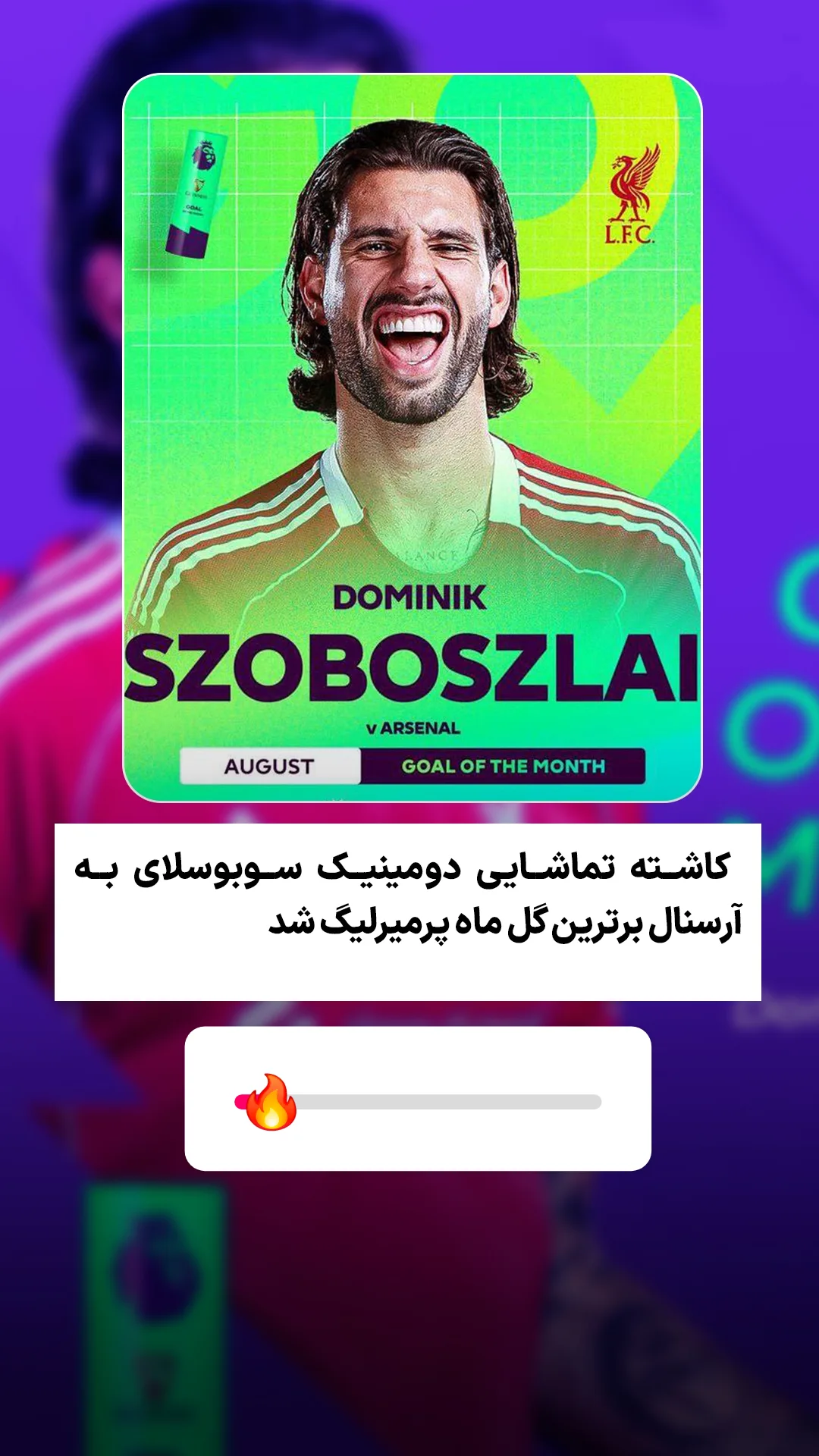  جدید ترین استوری اینستاگرام ورزش 3