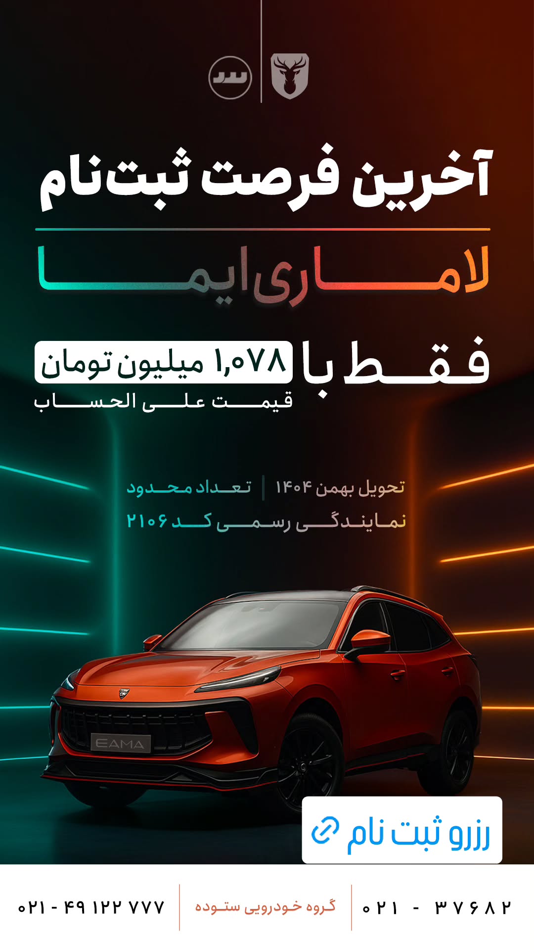  جدید ترین استوری اینستاگرام ورزش 3