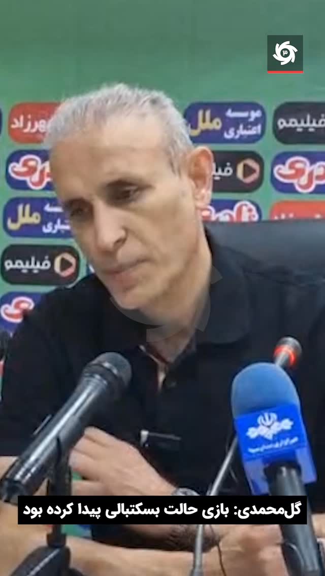  جدید ترین استوری اینستاگرام ورزش 3