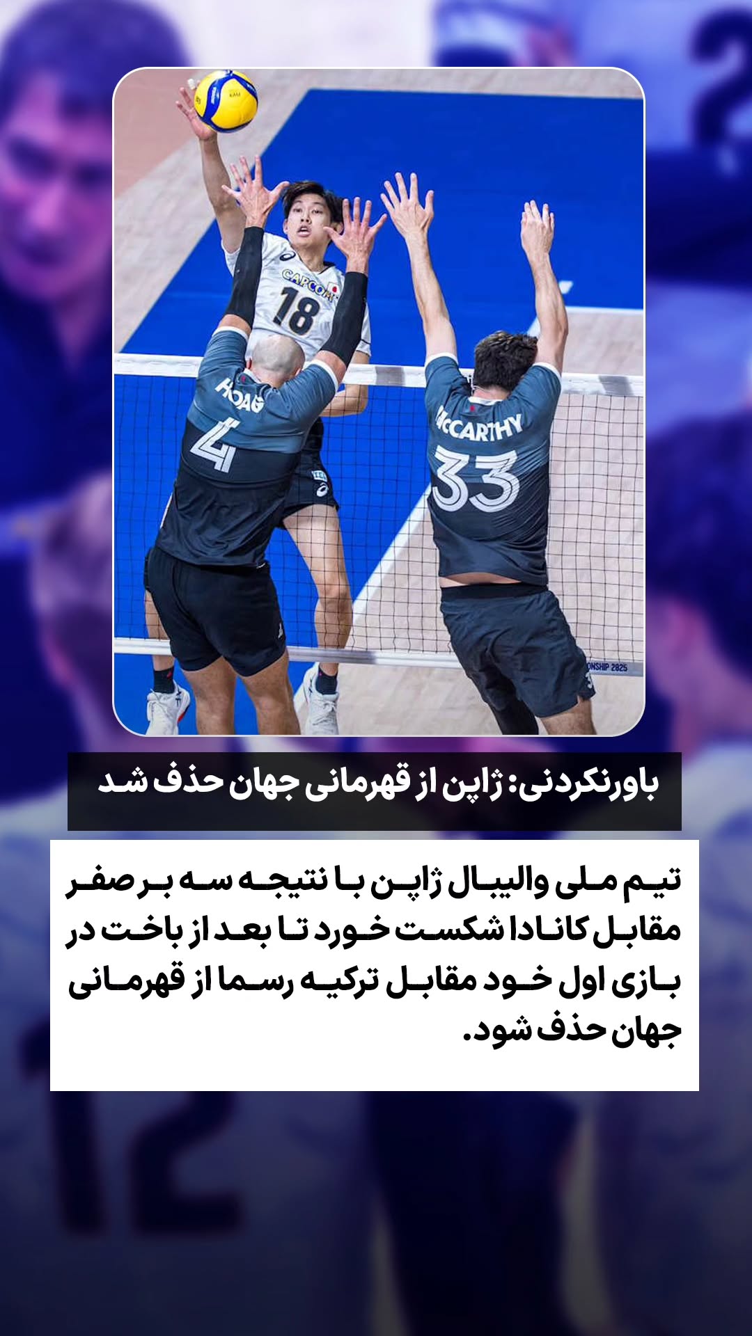  جدید ترین استوری اینستاگرام ورزش 3