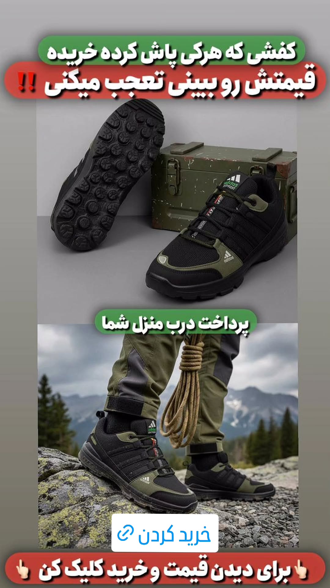  جدید ترین استوری اینستاگرام ورزش 3