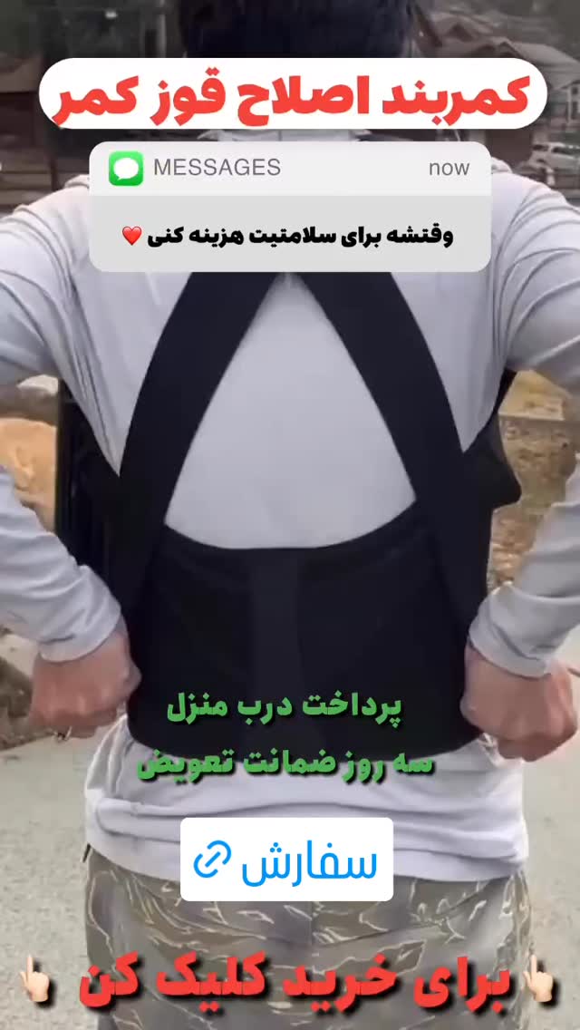  جدید ترین استوری اینستاگرام ورزش 3