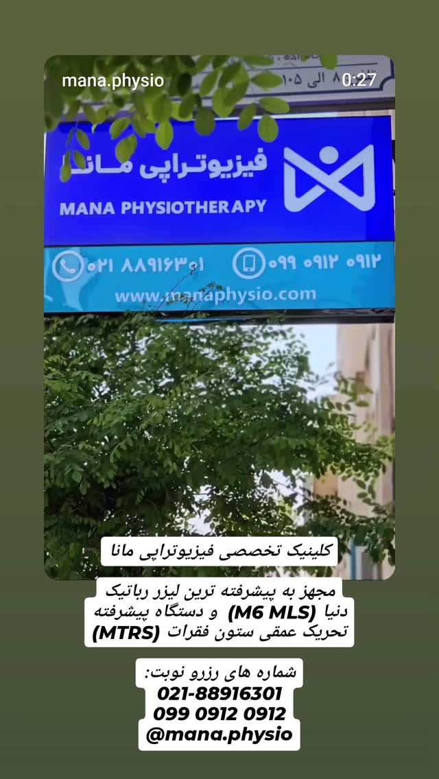  جدید ترین استوری اینستاگرام ورزش 3