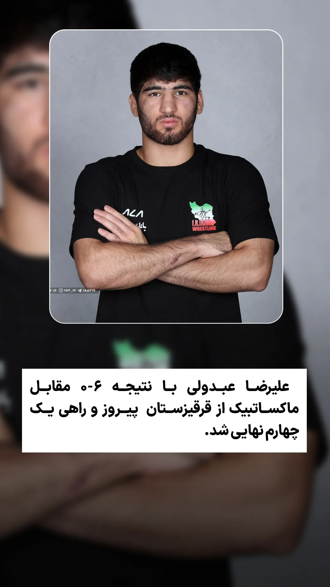  جدید ترین استوری اینستاگرام ورزش 3