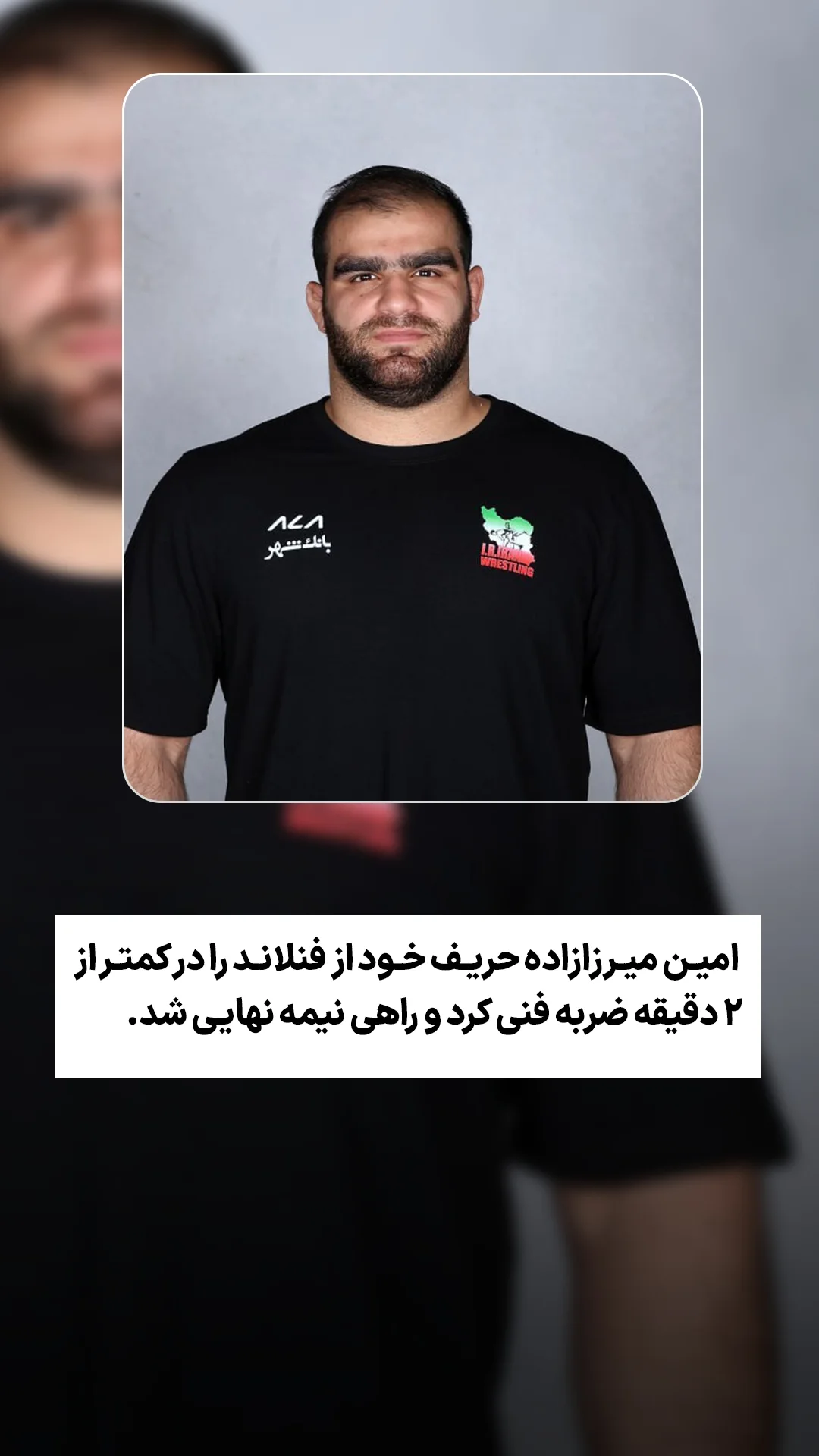 جدید ترین استوری اینستاگرام ورزش 3