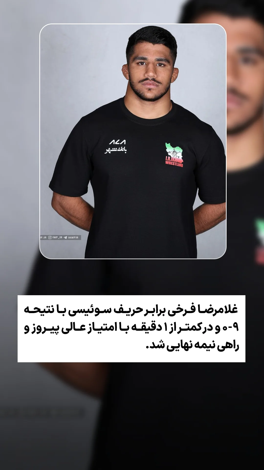  جدید ترین استوری اینستاگرام ورزش 3