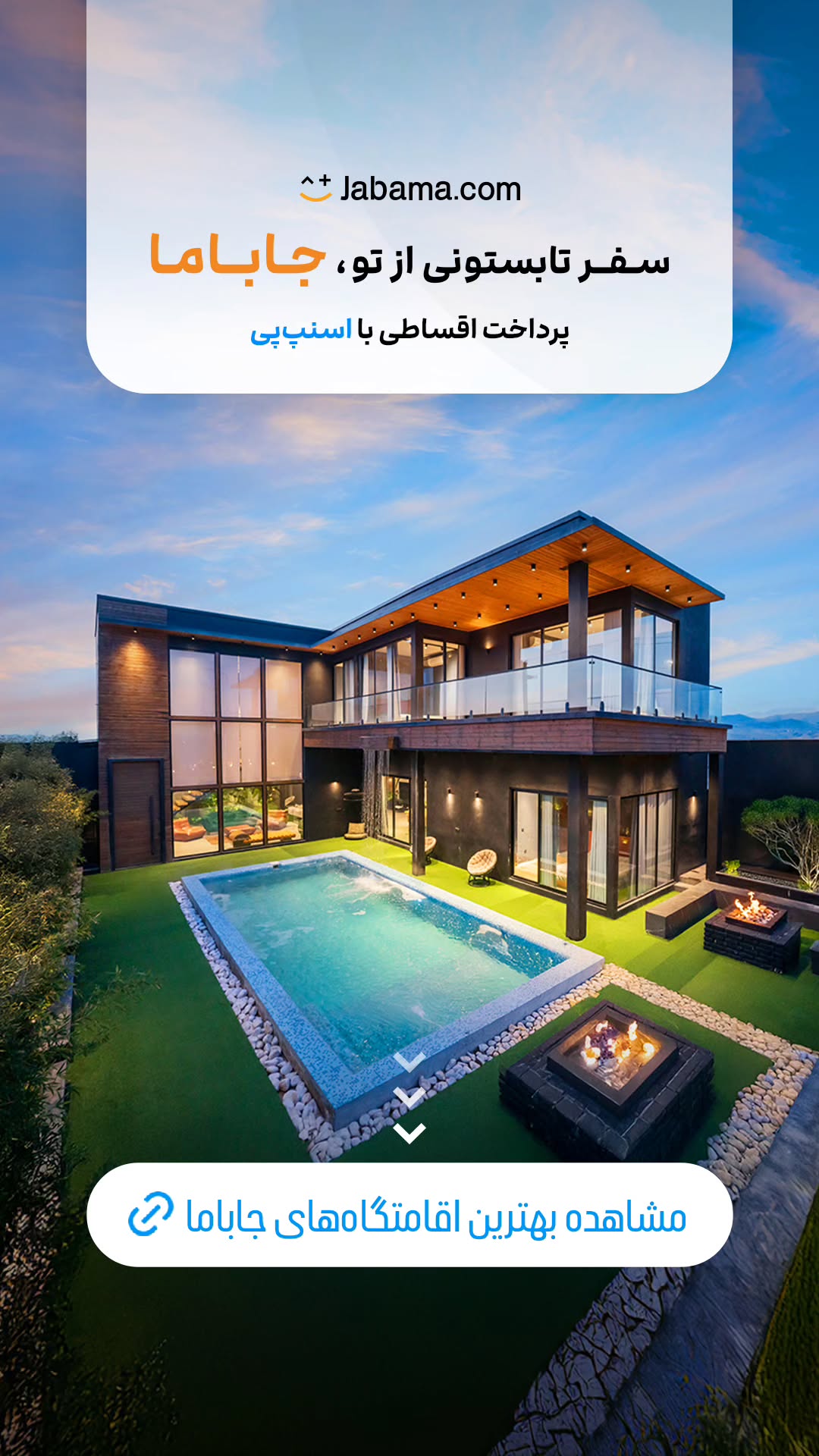  جدید ترین استوری اینستاگرام ورزش 3