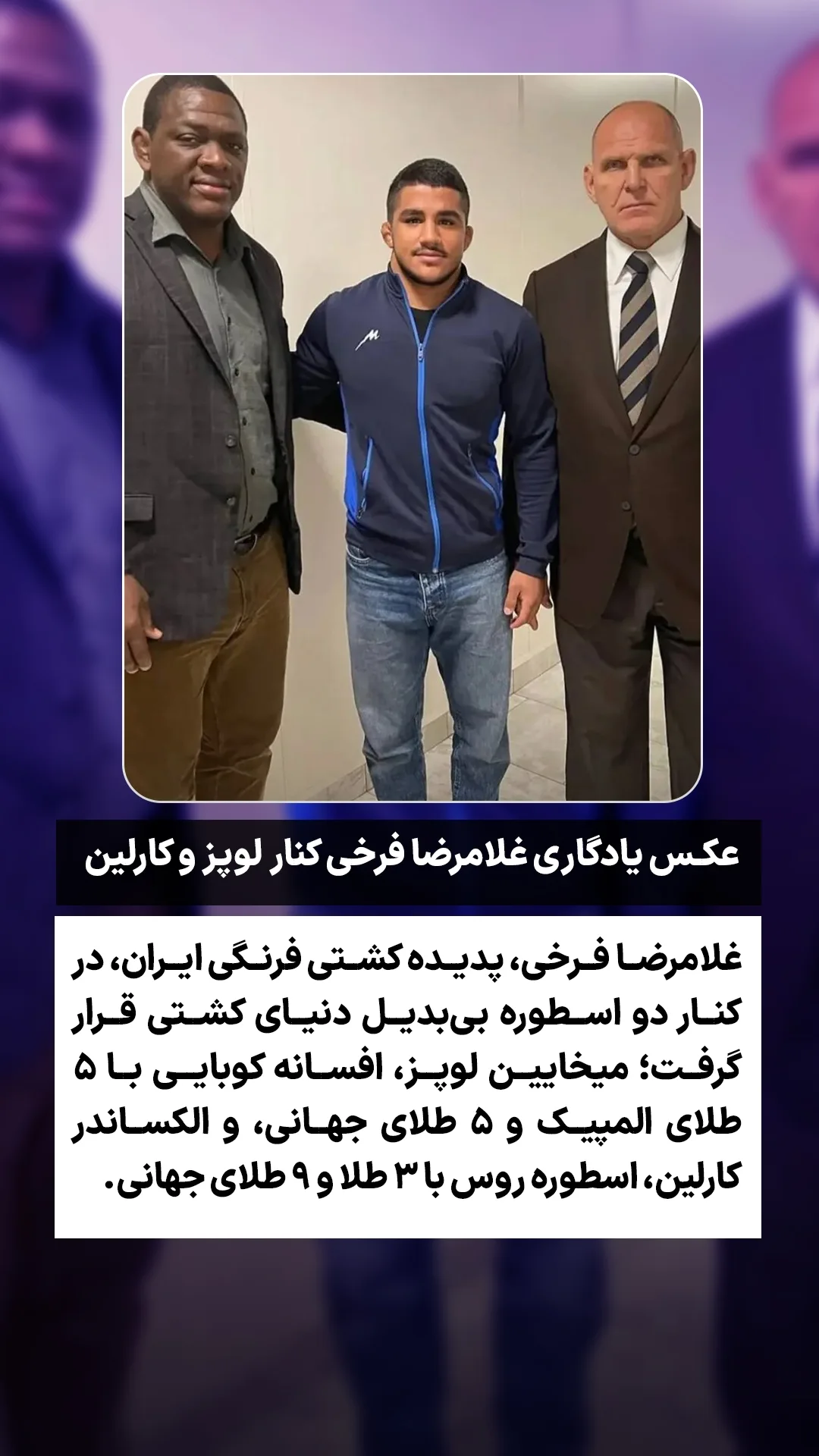  جدید ترین استوری اینستاگرام ورزش 3