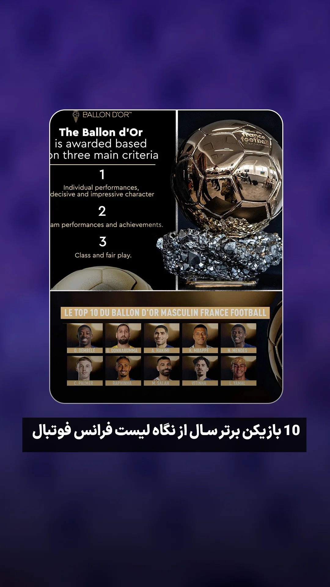  جدید ترین استوری اینستاگرام ورزش 3
