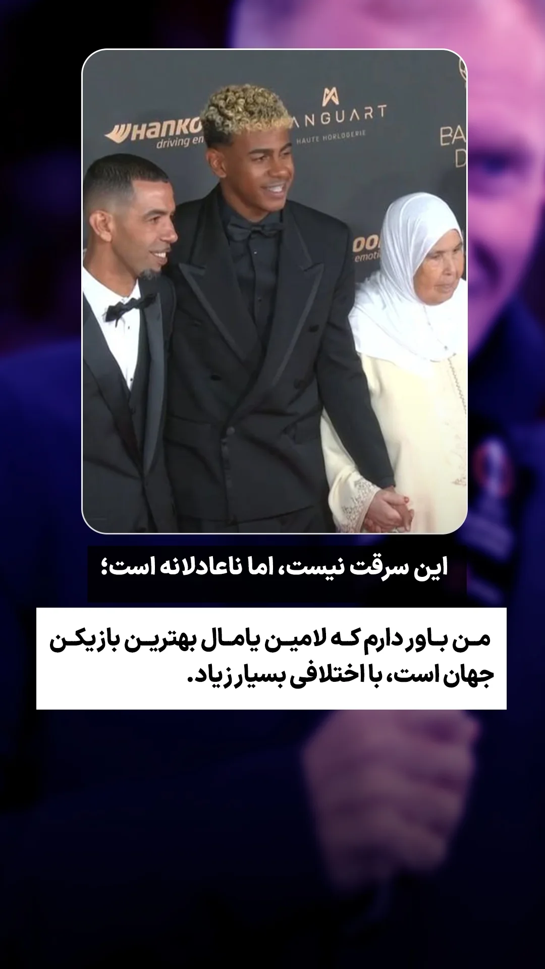  جدید ترین استوری اینستاگرام ورزش 3