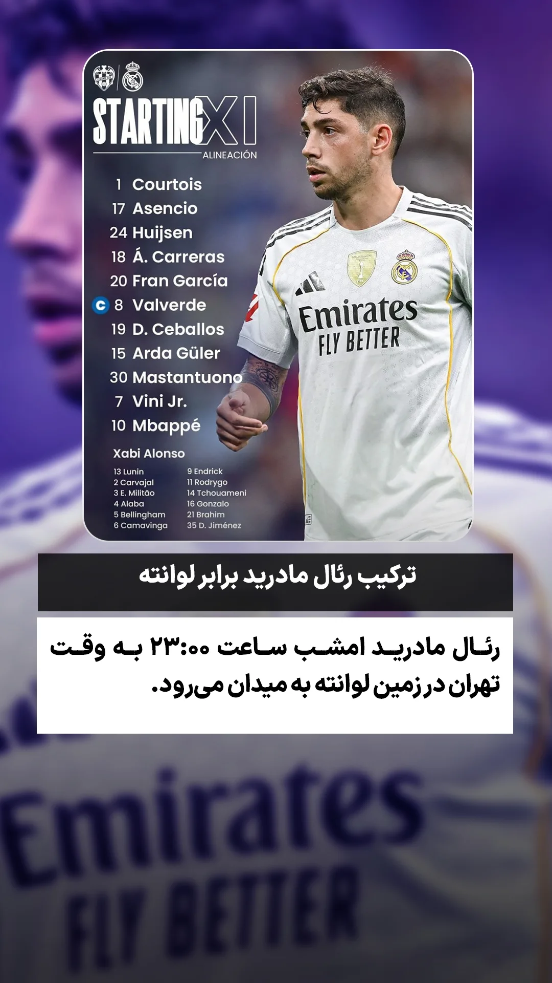  جدید ترین استوری اینستاگرام ورزش 3