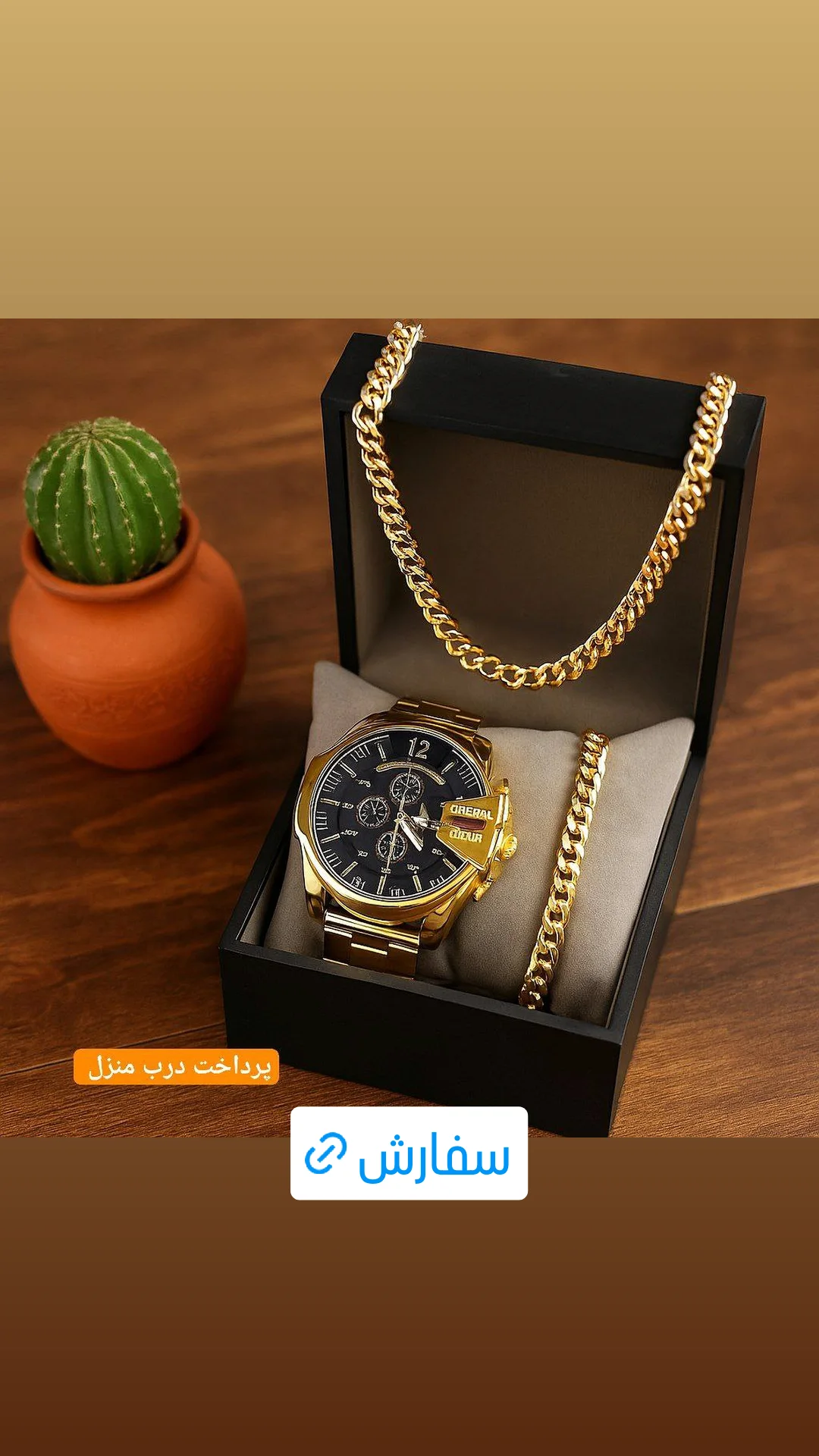  جدید ترین استوری اینستاگرام ورزش 3