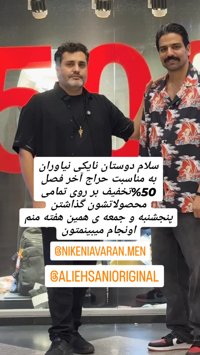  جدید ترین استوری اینستاگرام ورزش 3