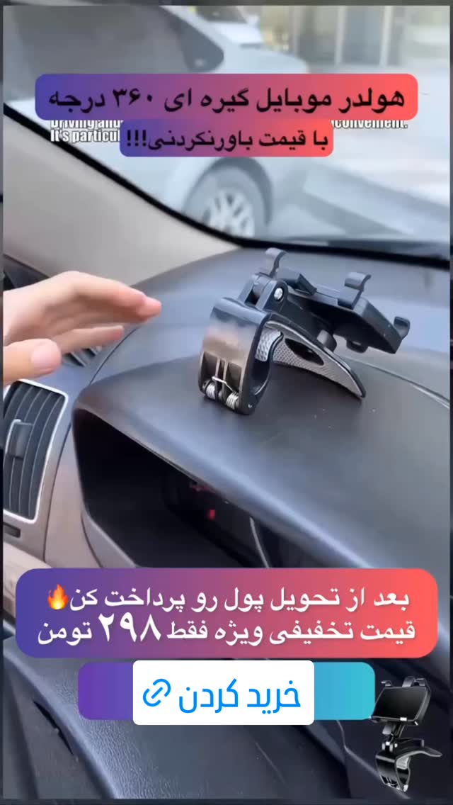  جدید ترین استوری اینستاگرام ورزش 3
