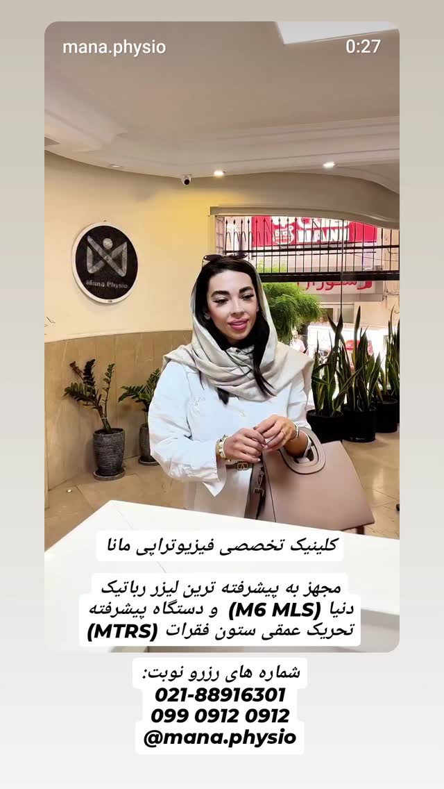  جدید ترین استوری اینستاگرام ورزش 3
