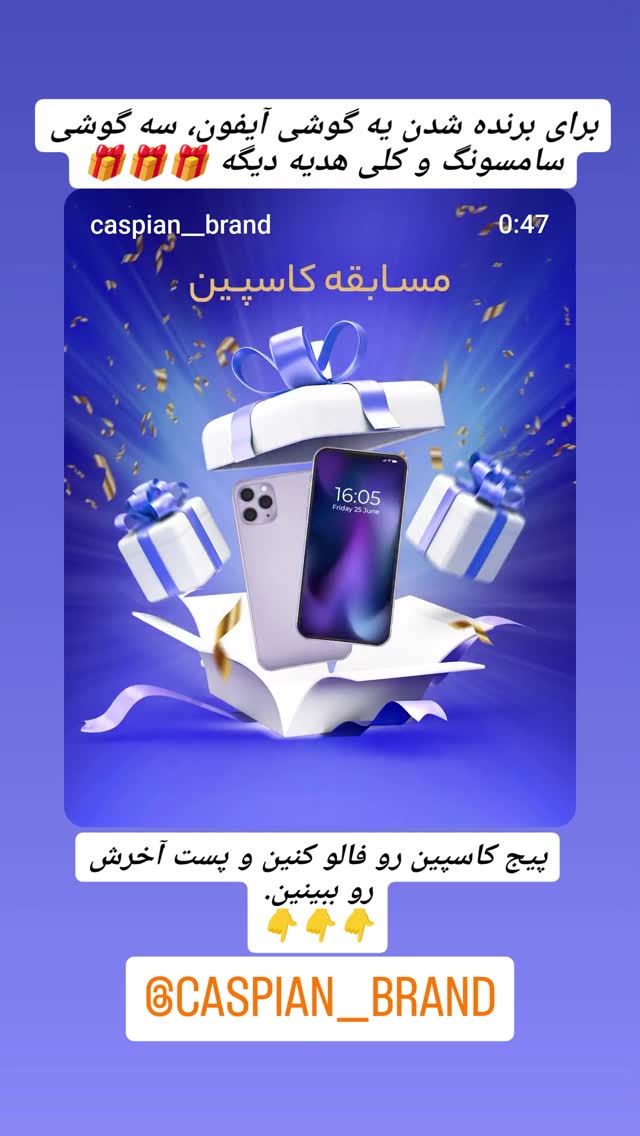  جدید ترین استوری اینستاگرام ورزش 3