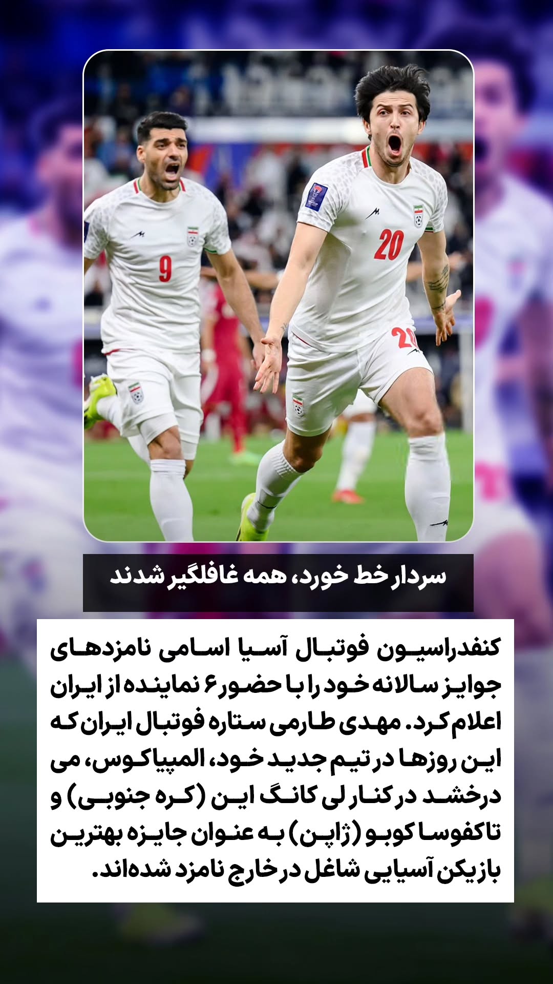  جدید ترین استوری اینستاگرام ورزش 3