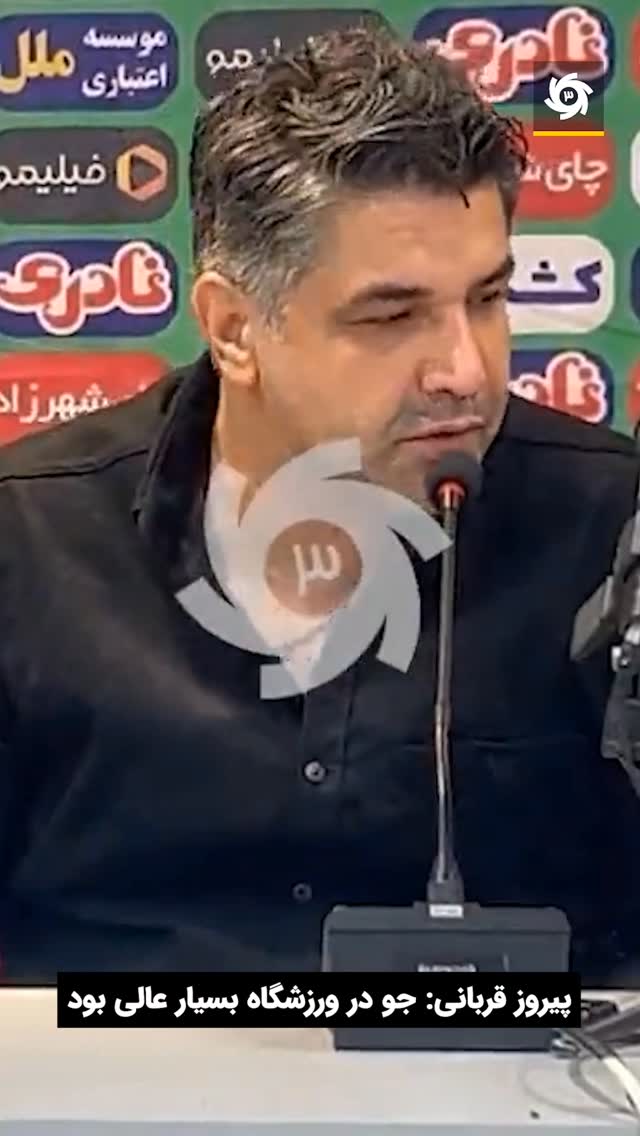  جدید ترین استوری اینستاگرام ورزش 3