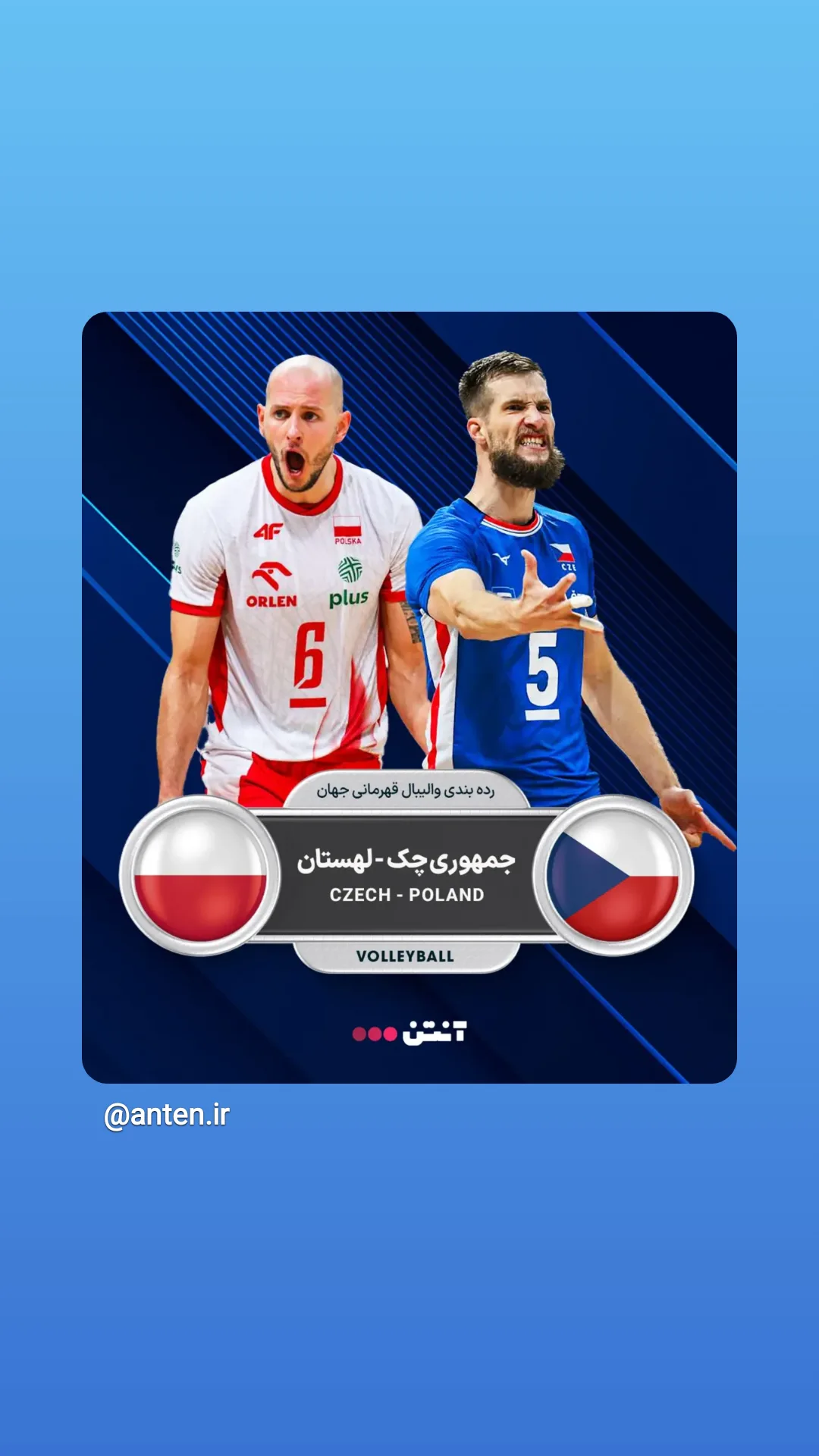  جدید ترین استوری اینستاگرام ورزش 3